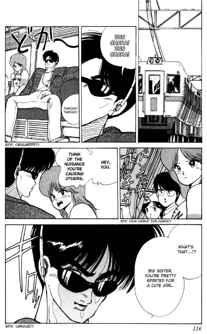 Page 2 Chapter 57 Kimagure Orange★Road
