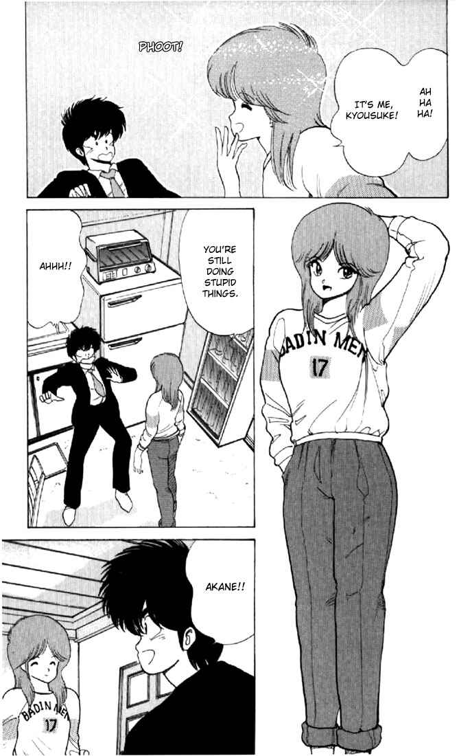 Page 7 Chapter 57 Kimagure Orange★Road
