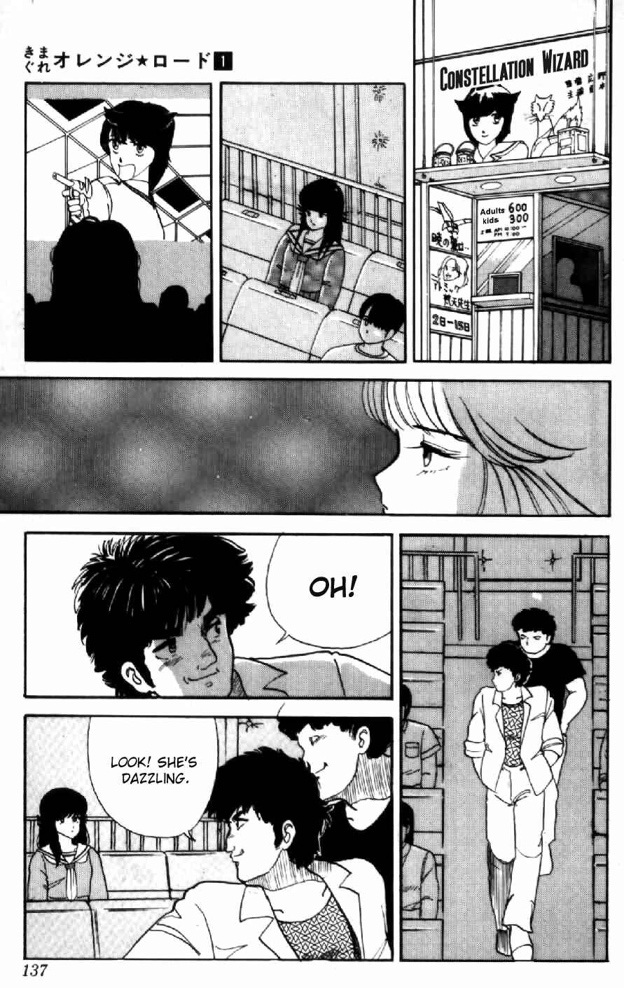 Page 13 Chapter 6 Kimagure Orange★Road