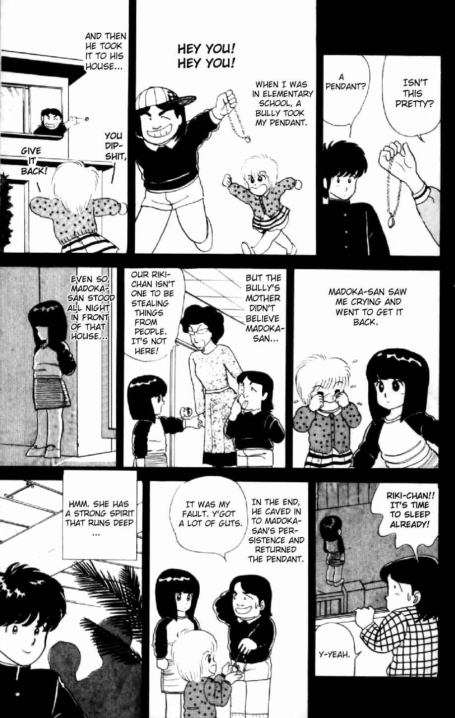 Page 15 Chapter 6 Kimagure Orange★Road