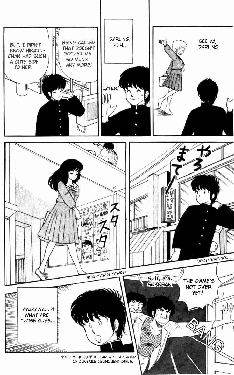 Page 18 Chapter 6 Kimagure Orange★Road