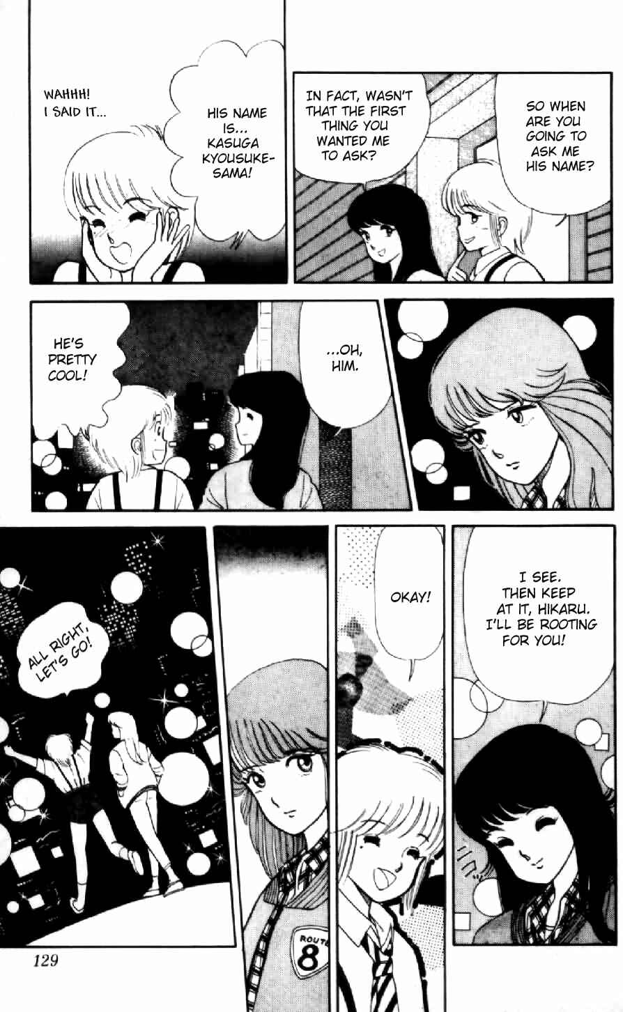 Page 5 Chapter 6 Kimagure Orange★Road