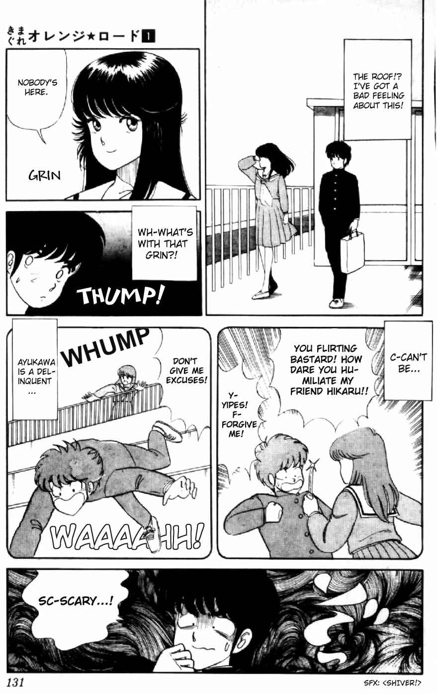 Page 7 Chapter 6 Kimagure Orange★Road