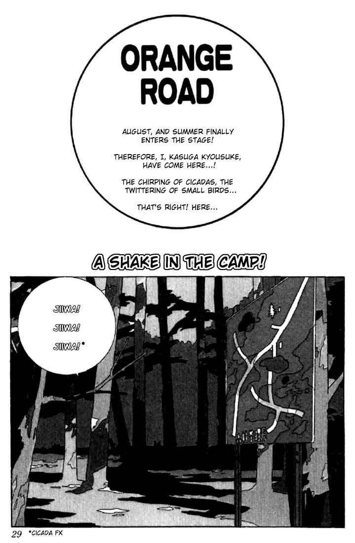 Page 1 Chapter 71 Kimagure Orange★Road