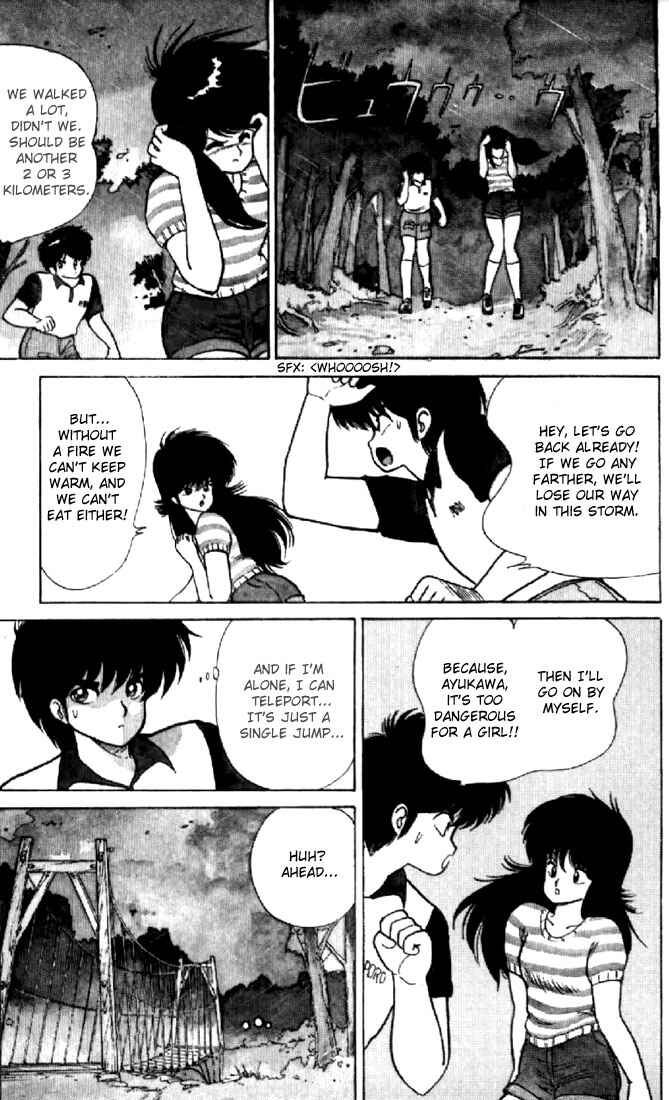 Page 14 Chapter 71 Kimagure Orange★Road