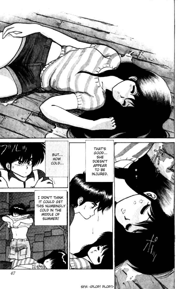 Page 18 Chapter 71 Kimagure Orange★Road