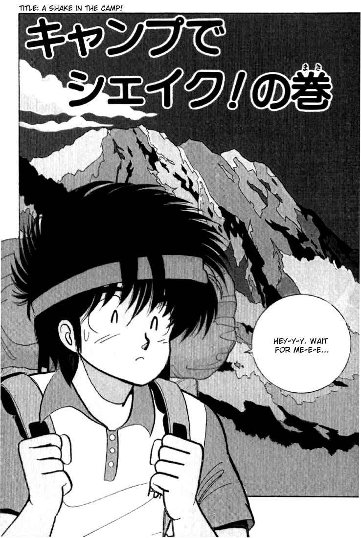 Page 2 Chapter 71 Kimagure Orange★Road