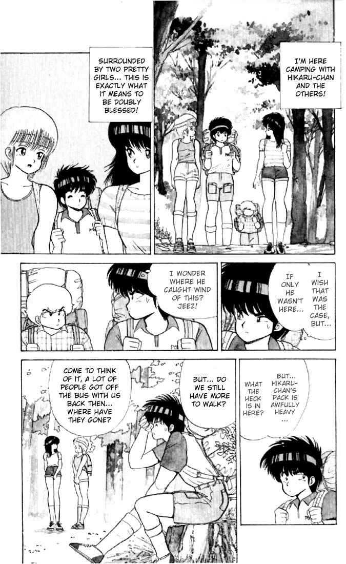 Page 4 Chapter 71 Kimagure Orange★Road
