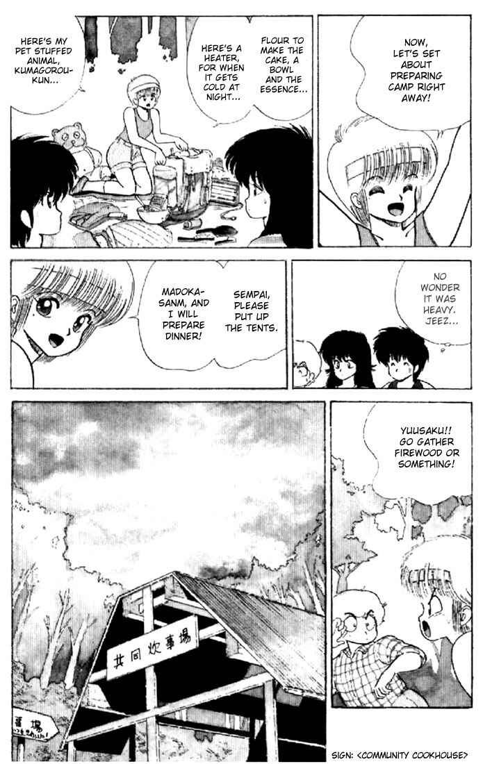 Page 8 Chapter 71 Kimagure Orange★Road