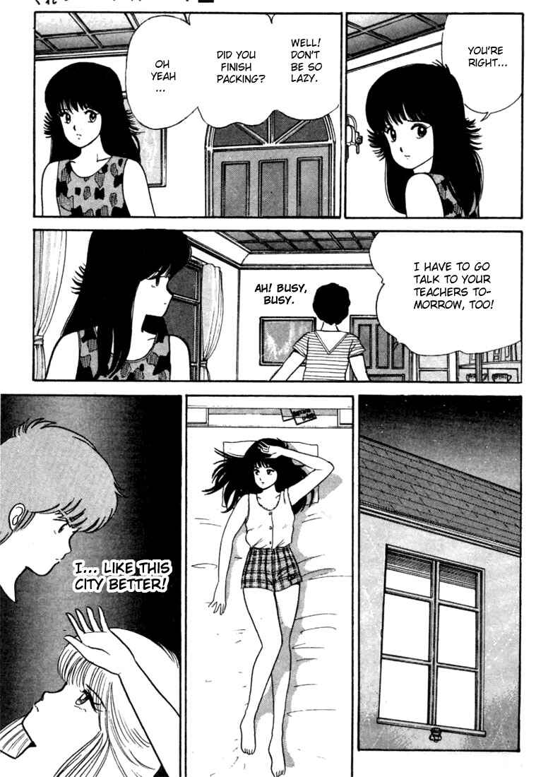 Page 13 Chapter 23 Kimagure Orange★Road