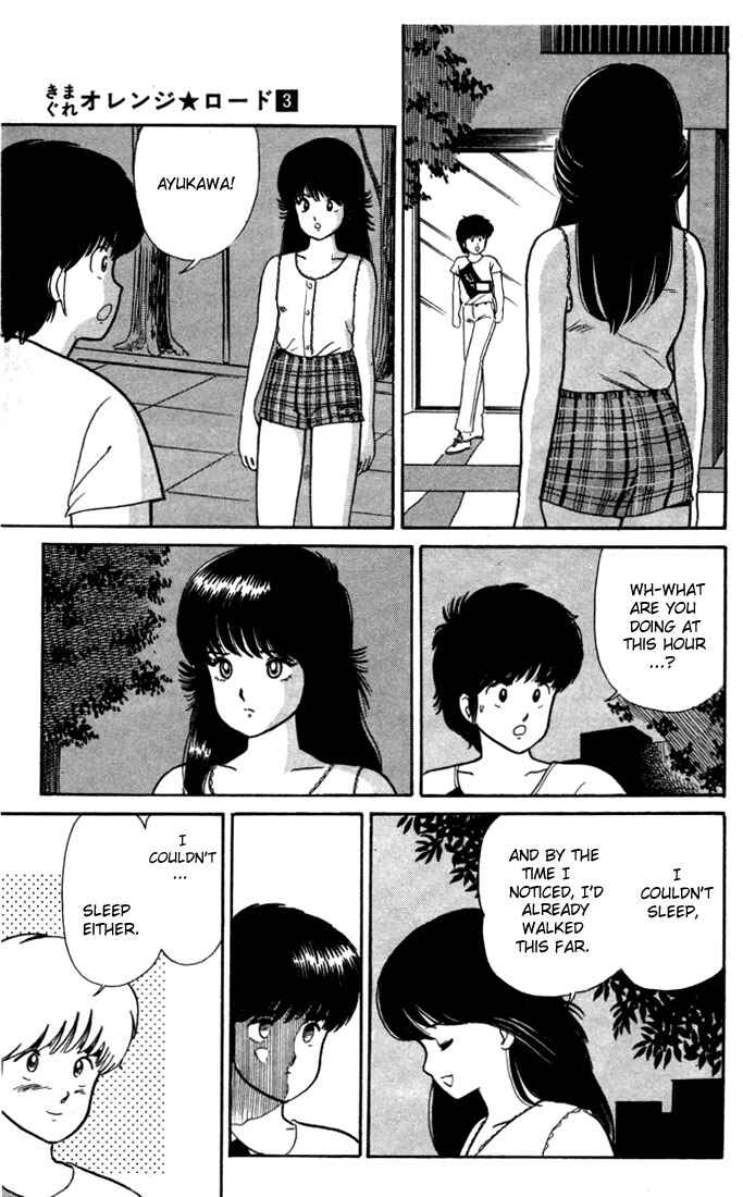 Page 15 Chapter 23 Kimagure Orange★Road