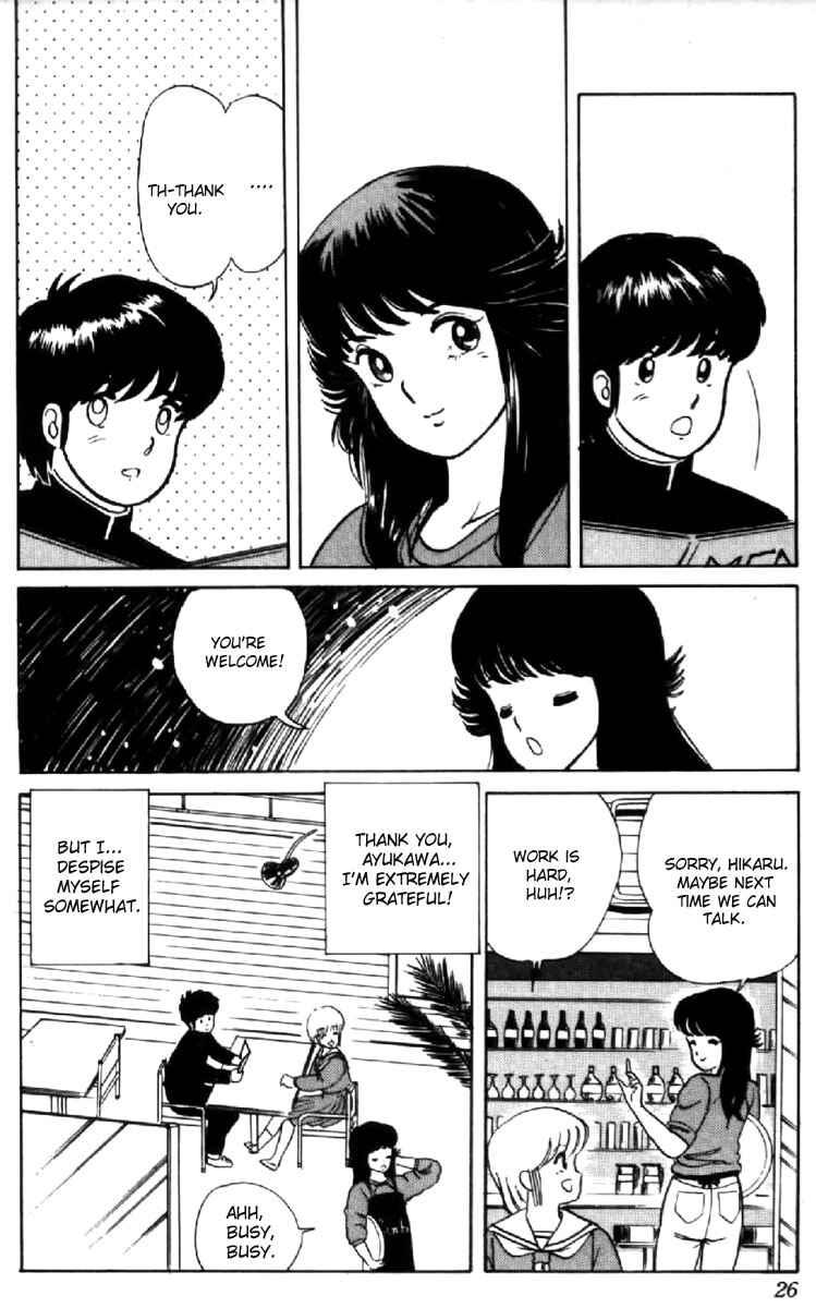 Page 23 Chapter 9 Kimagure Orange★Road
