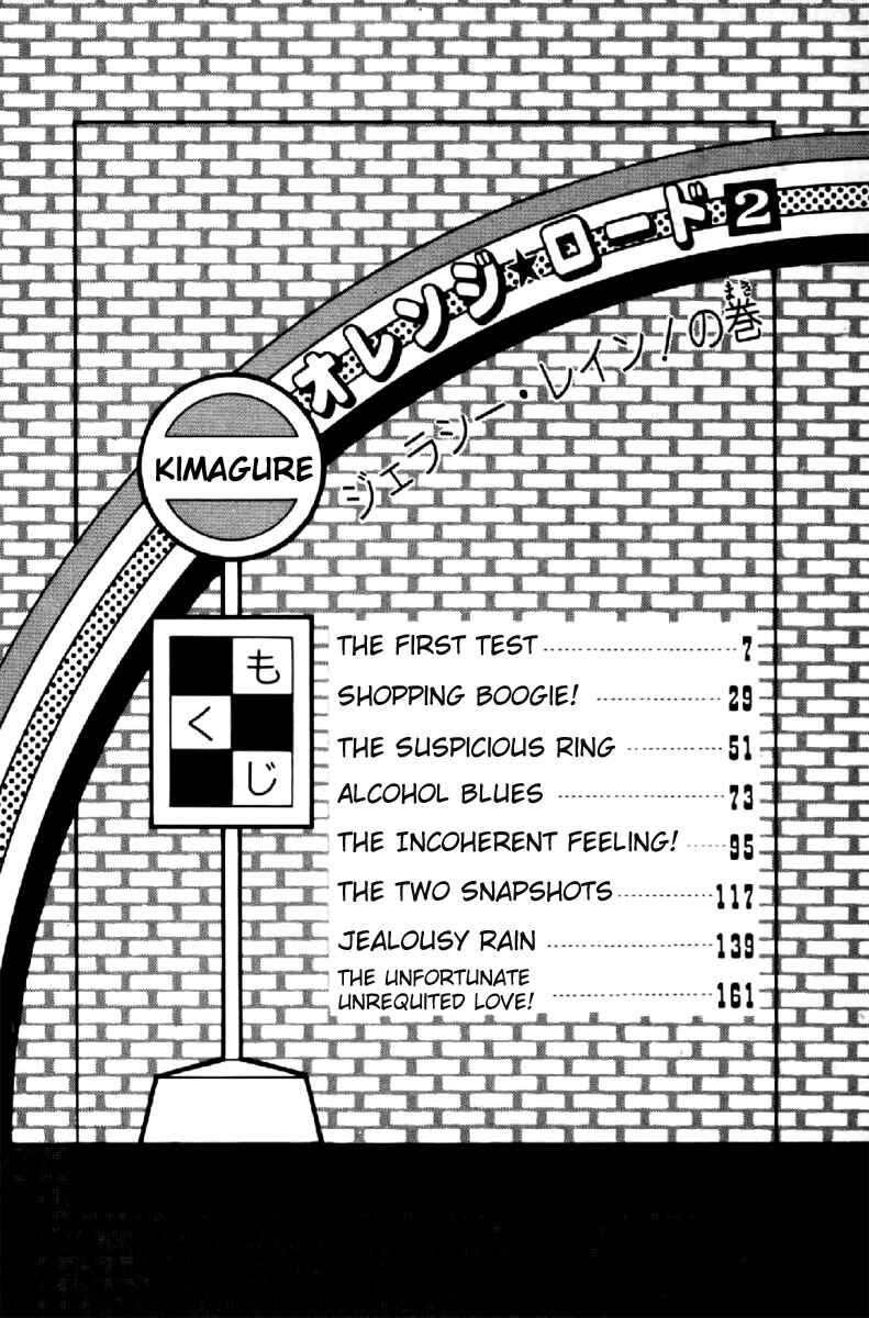 Page 3 Chapter 9 Kimagure Orange★Road