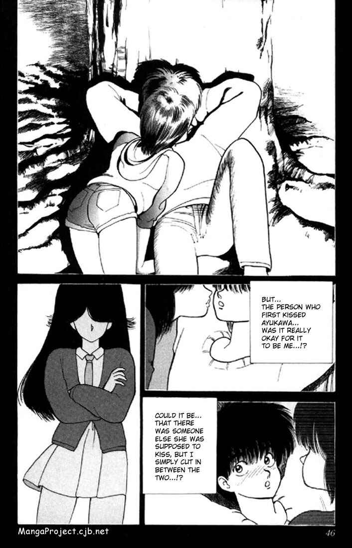 Page 2 Chapter 134 Kimagure Orange★Road