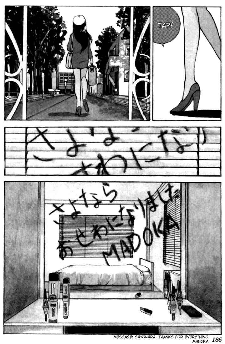 Page 5 Chapter 51 Kimagure Orange★Road