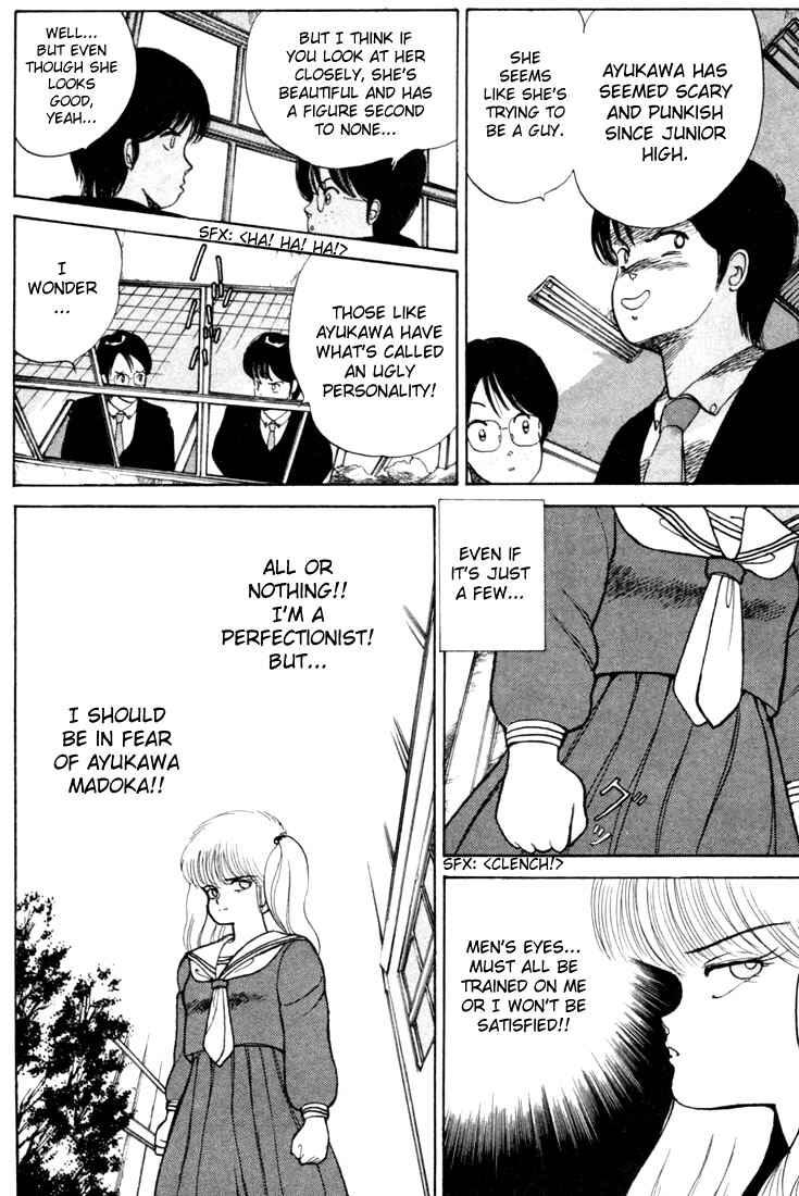 Page 15 Chapter 88 Kimagure Orange★Road