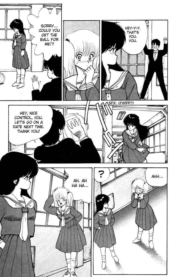 Page 18 Chapter 88 Kimagure Orange★Road