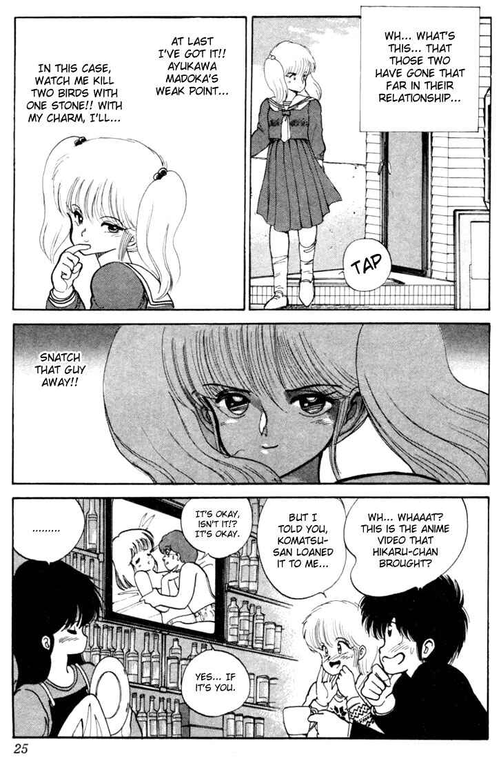 Page 22 Chapter 88 Kimagure Orange★Road