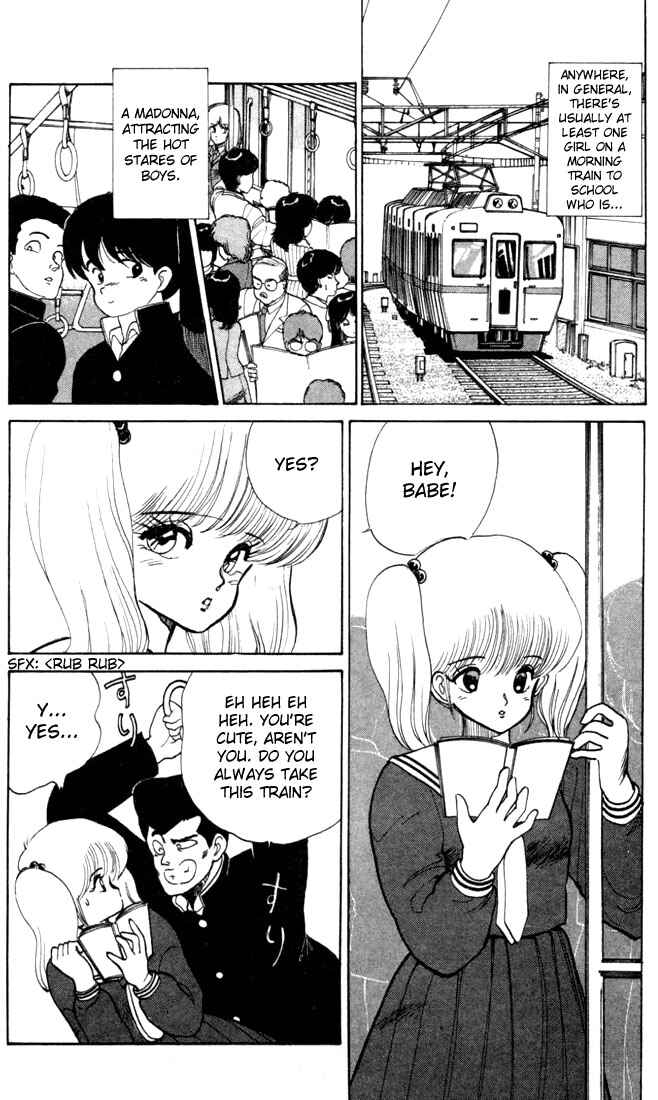 Page 5 Chapter 88 Kimagure Orange★Road
