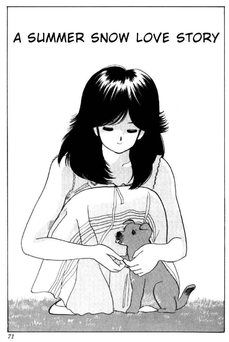 Page 1 Chapter 73 Kimagure Orange★Road