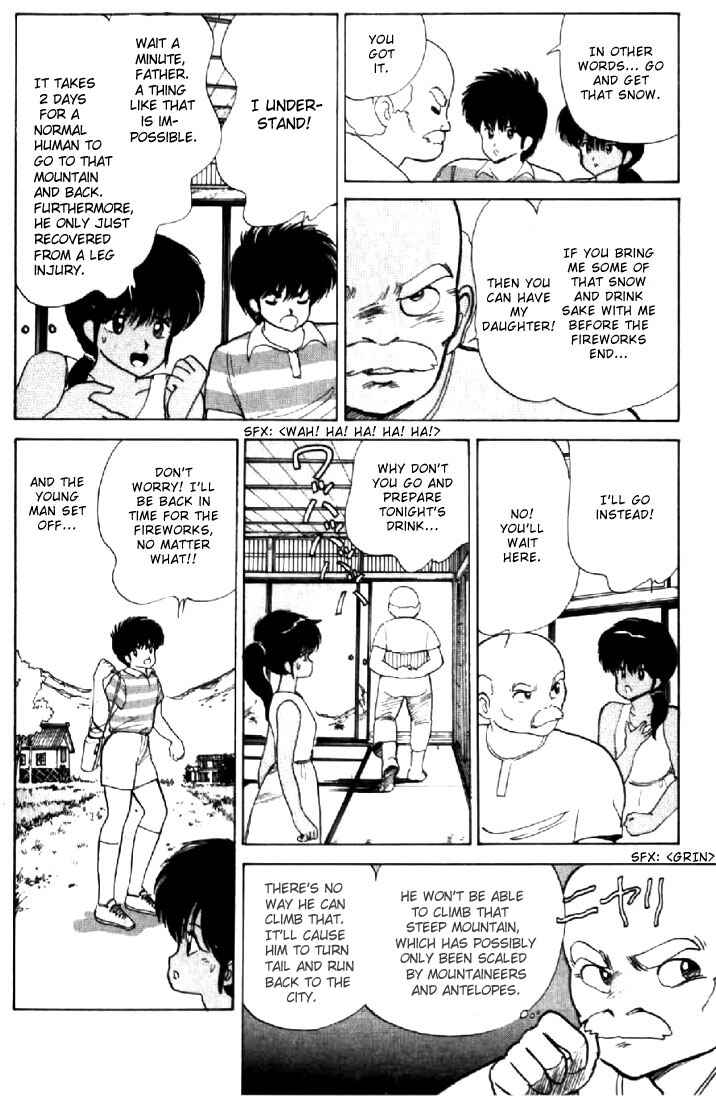 Page 12 Chapter 73 Kimagure Orange★Road