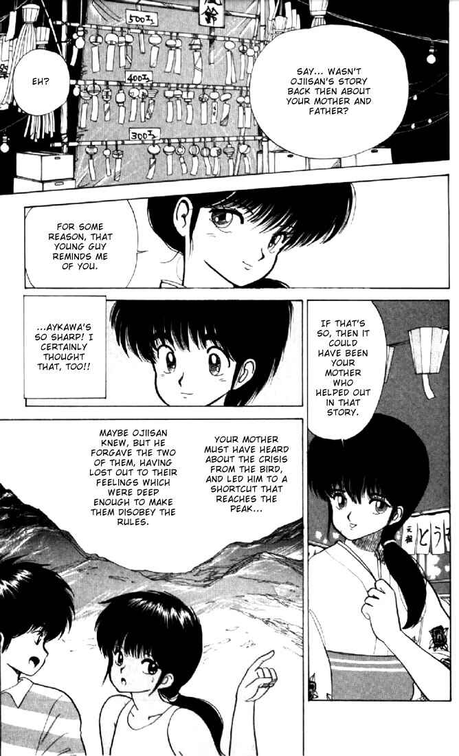 Page 19 Chapter 73 Kimagure Orange★Road