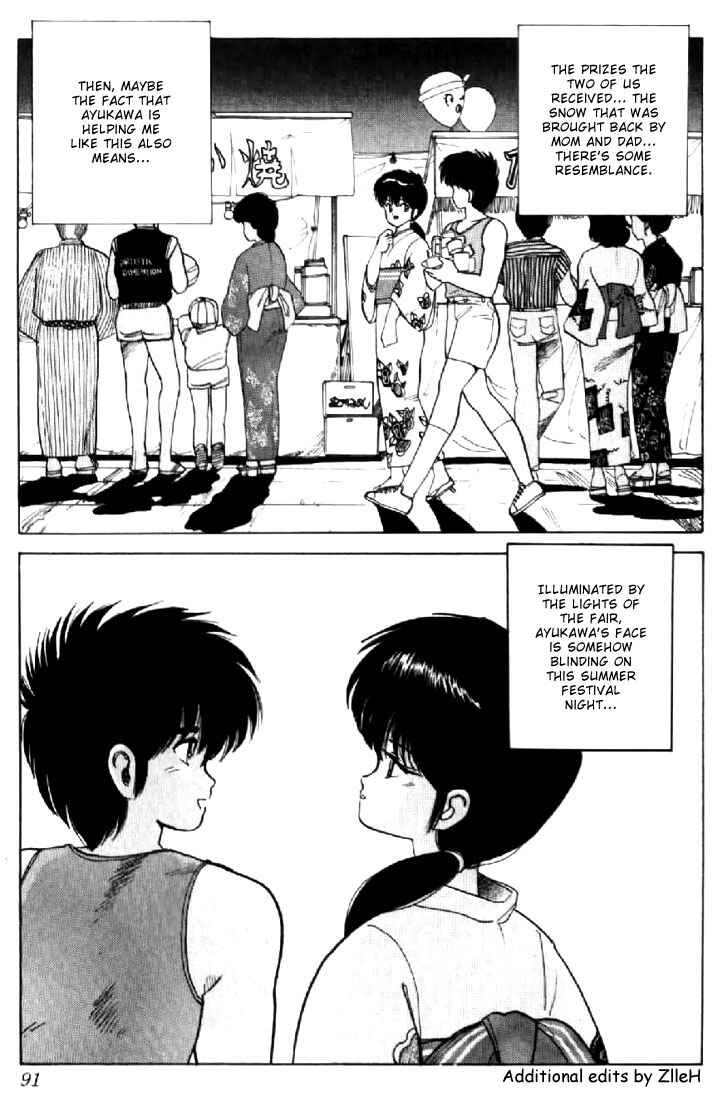 Page 21 Chapter 73 Kimagure Orange★Road