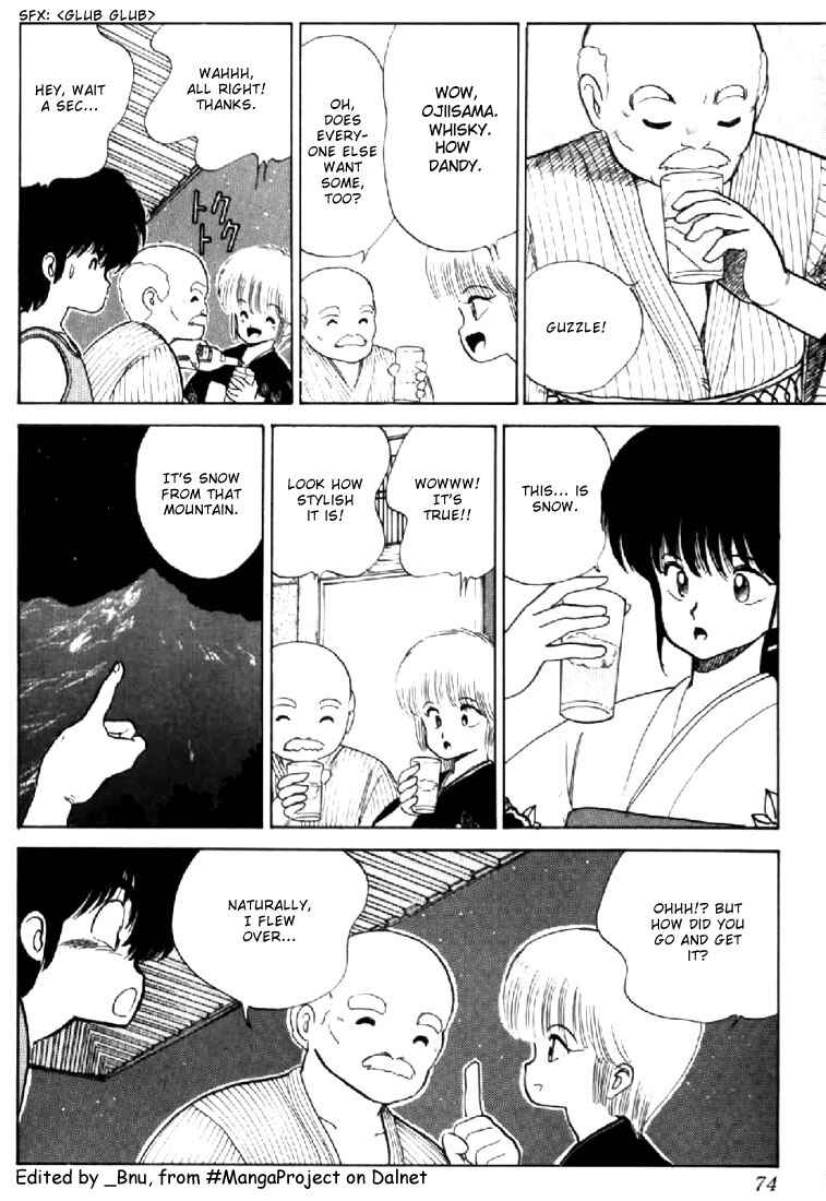 Page 4 Chapter 73 Kimagure Orange★Road