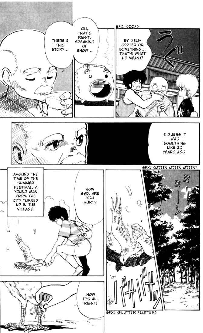 Page 5 Chapter 73 Kimagure Orange★Road