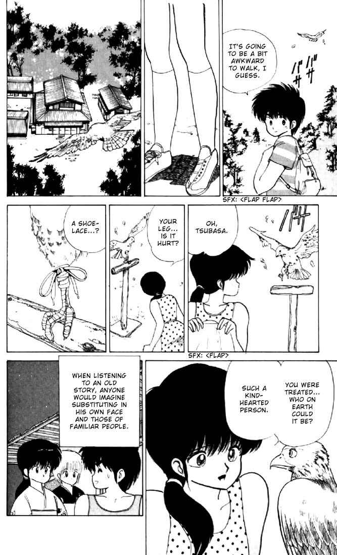Page 6 Chapter 73 Kimagure Orange★Road