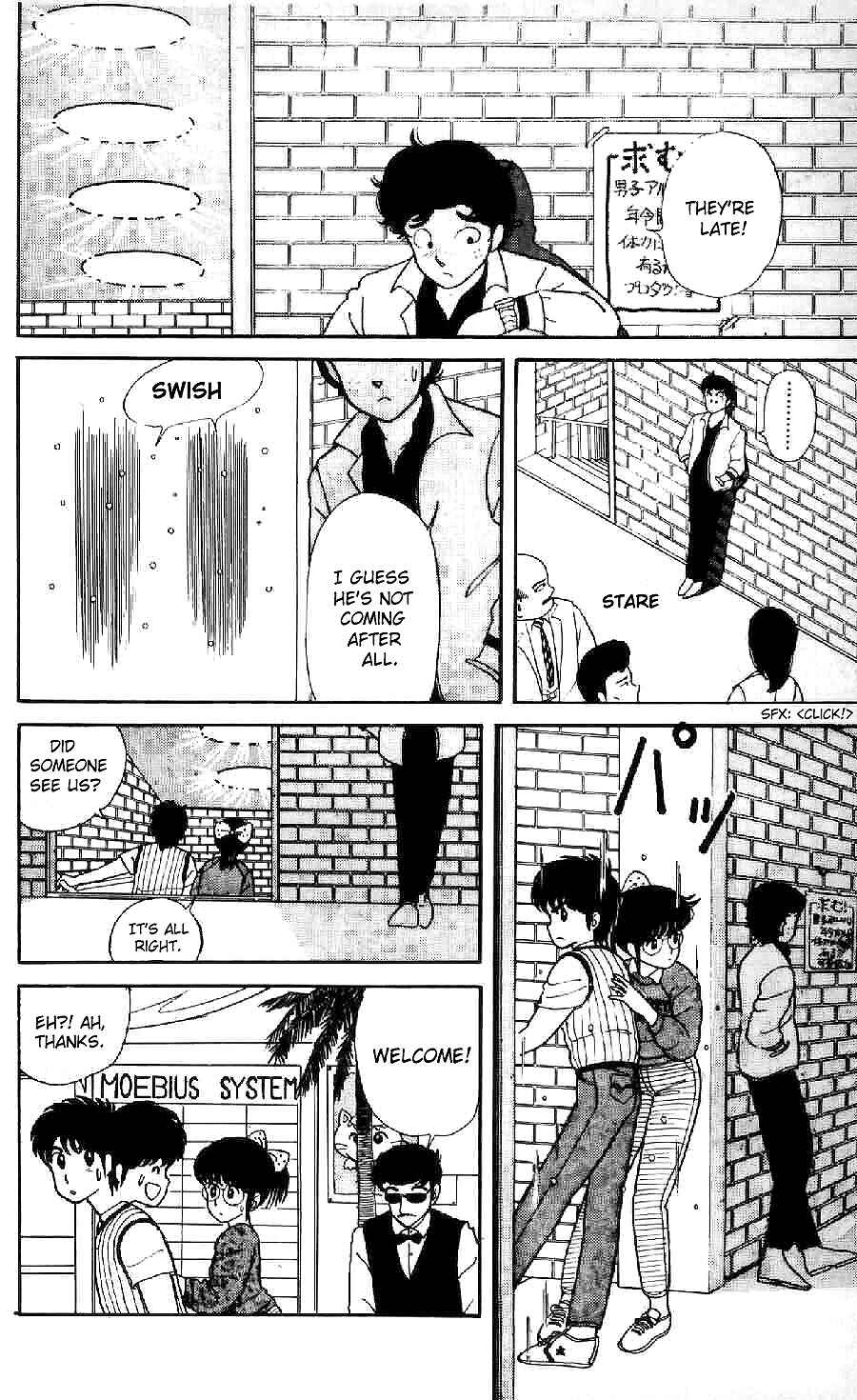 Page 12 Chapter 4 Kimagure Orange★Road