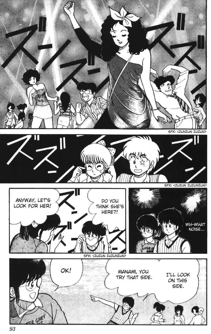 Page 13 Chapter 4 Kimagure Orange★Road