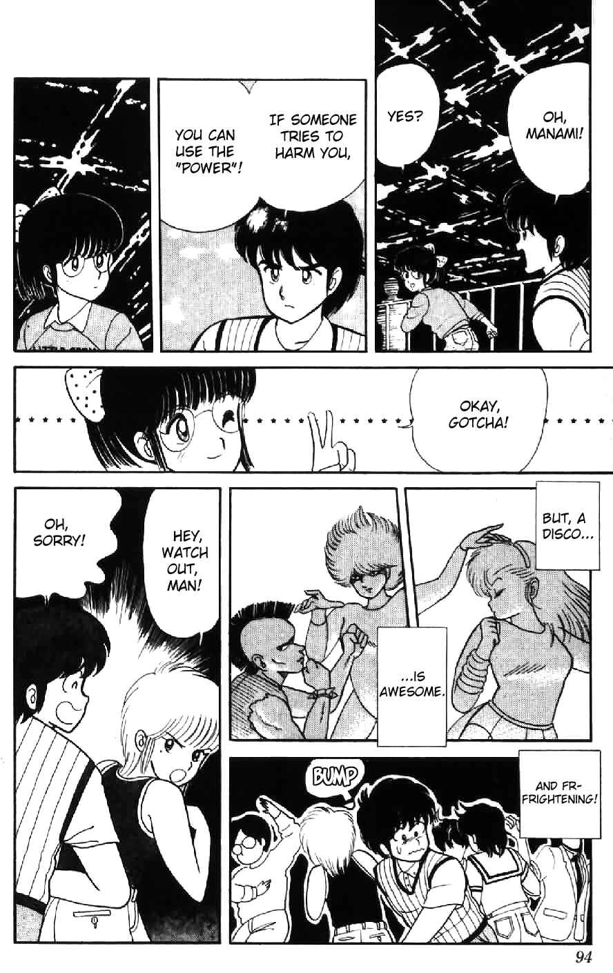Page 14 Chapter 4 Kimagure Orange★Road