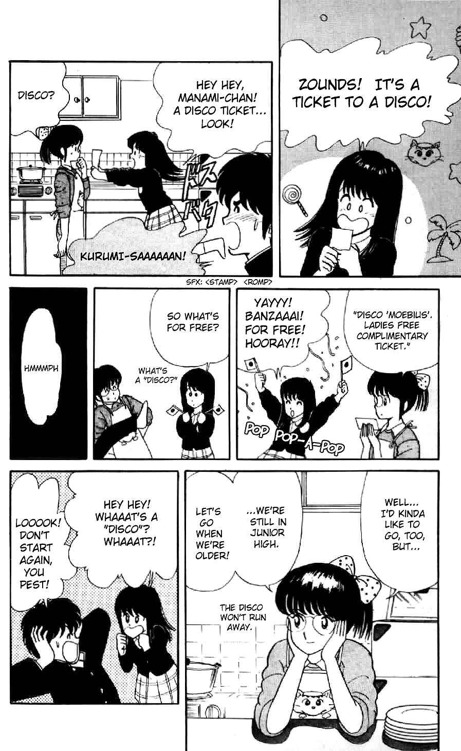 Page 8 Chapter 4 Kimagure Orange★Road