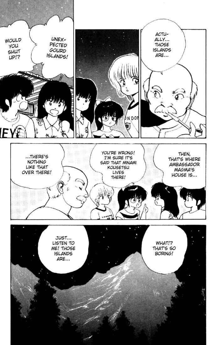Page 15 Chapter 150 Kimagure Orange★Road