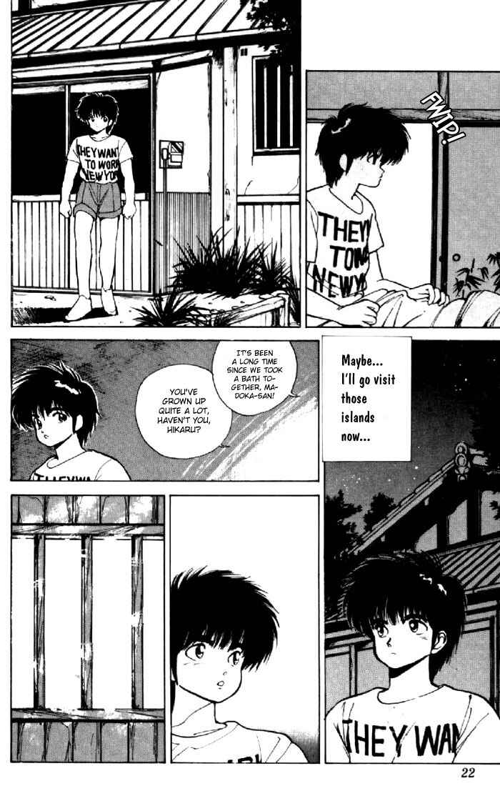 Page 20 Chapter 150 Kimagure Orange★Road