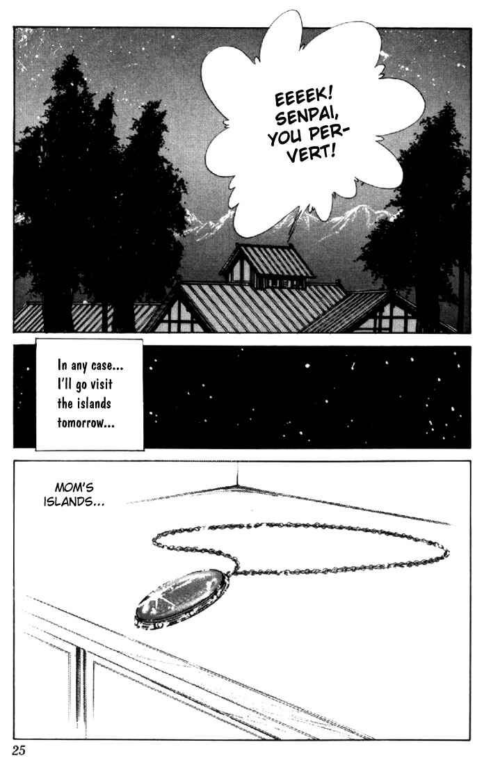 Page 23 Chapter 150 Kimagure Orange★Road