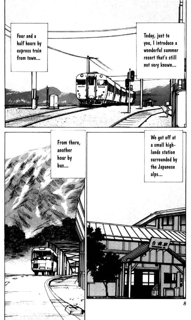 Page 6 Chapter 150 Kimagure Orange★Road