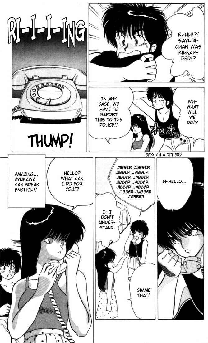 Page 11 Chapter 122 Kimagure Orange★Road