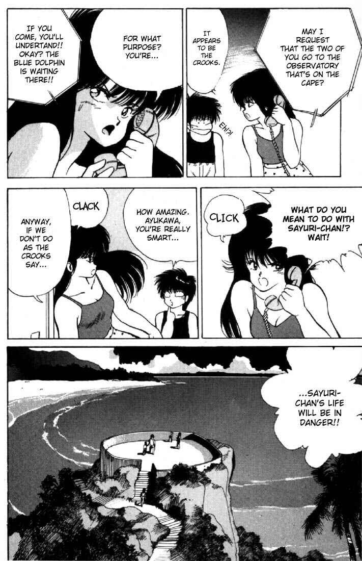 Page 12 Chapter 122 Kimagure Orange★Road
