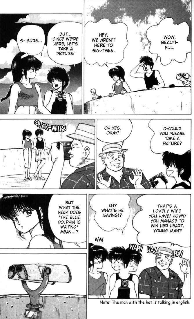 Page 13 Chapter 122 Kimagure Orange★Road