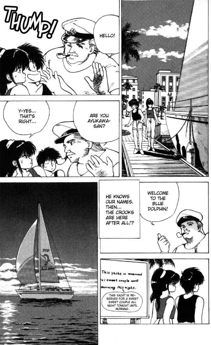 Page 15 Chapter 122 Kimagure Orange★Road