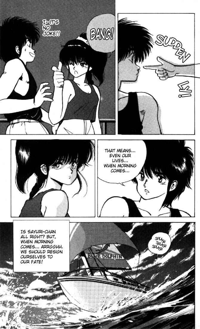 Page 19 Chapter 122 Kimagure Orange★Road