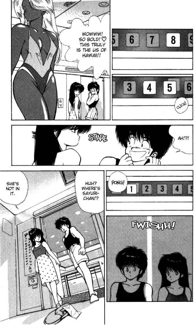 Page 3 Chapter 122 Kimagure Orange★Road