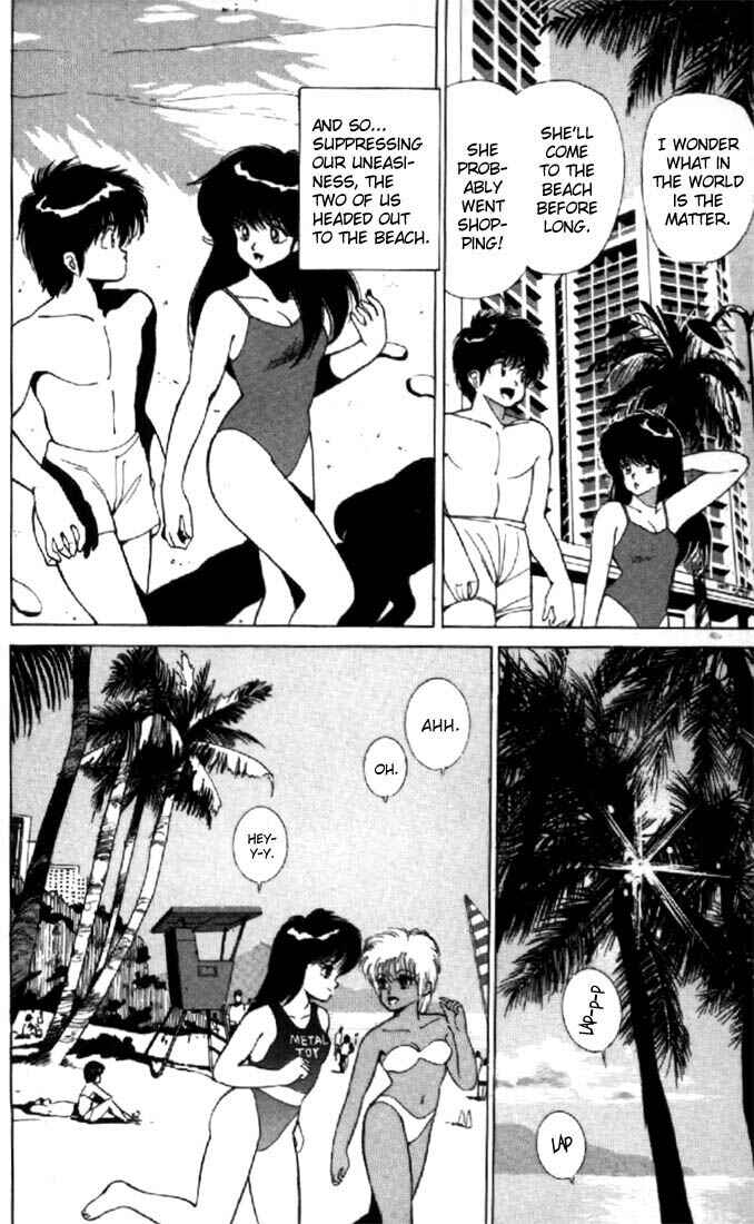Page 6 Chapter 122 Kimagure Orange★Road