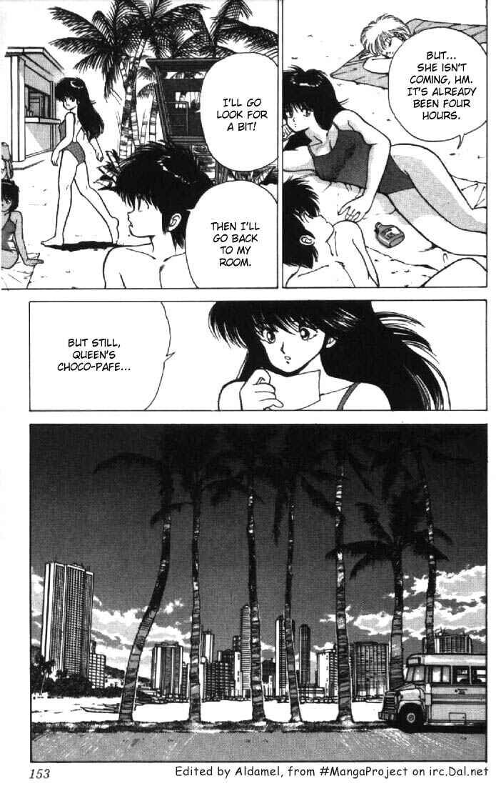 Page 7 Chapter 122 Kimagure Orange★Road