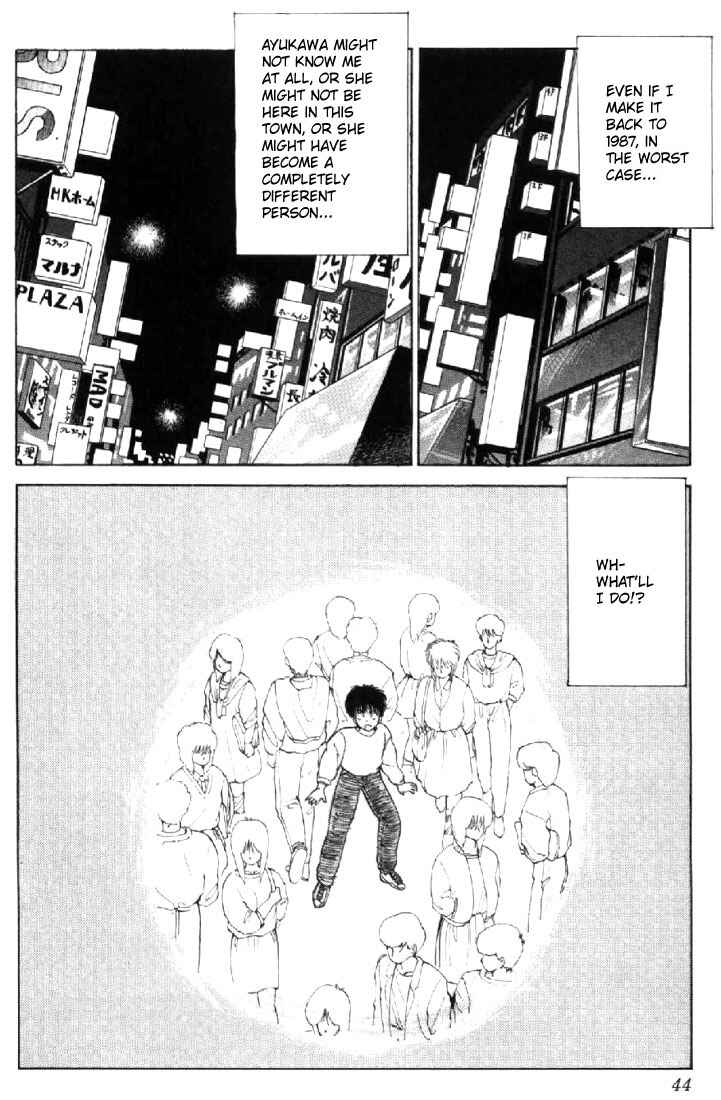 Page 19 Chapter 133 Kimagure Orange★Road