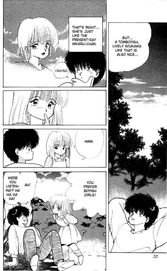 Page 7 Chapter 133 Kimagure Orange★Road