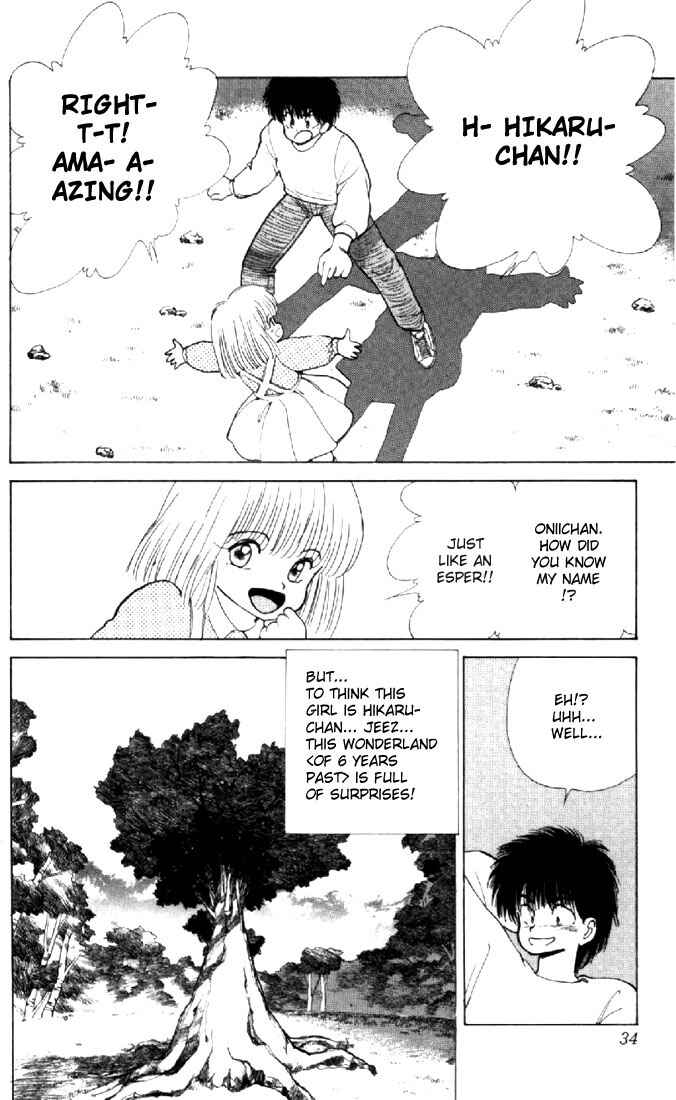 Page 9 Chapter 133 Kimagure Orange★Road