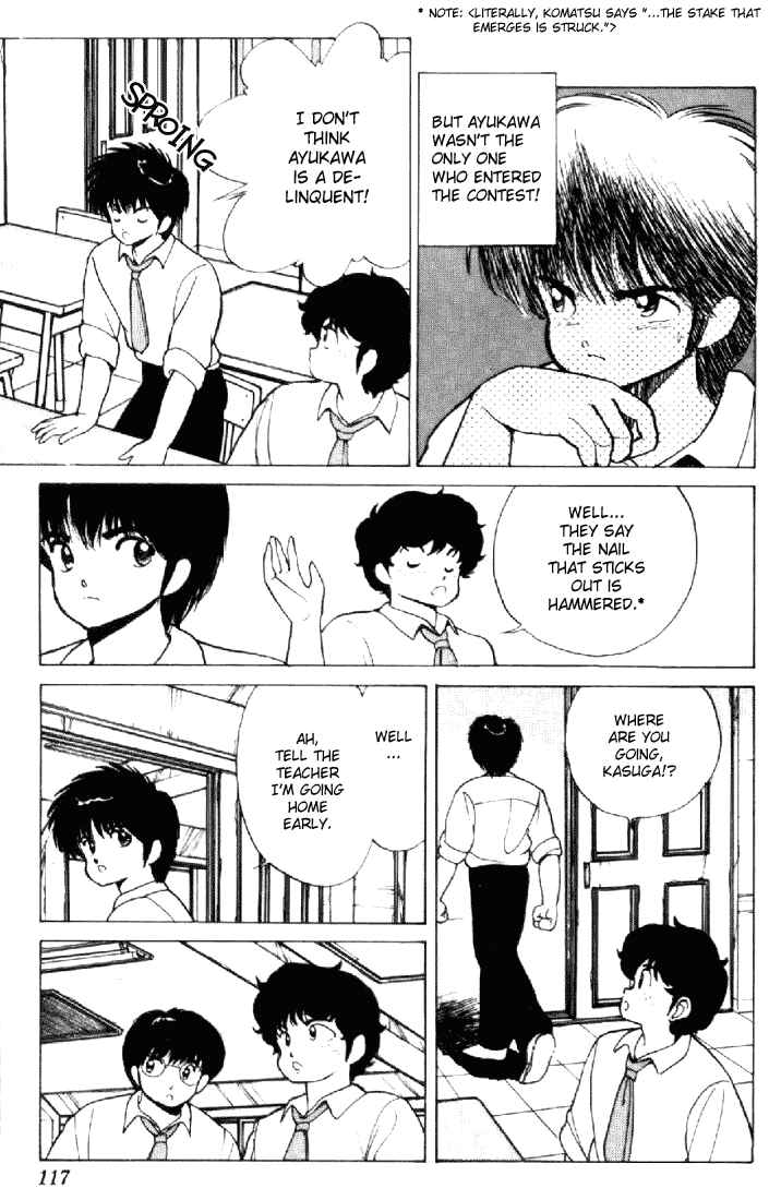Page 11 Chapter 155 Kimagure Orange★Road